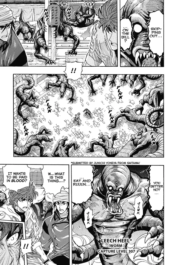 Toriko Chapter 275 image 09_optimized